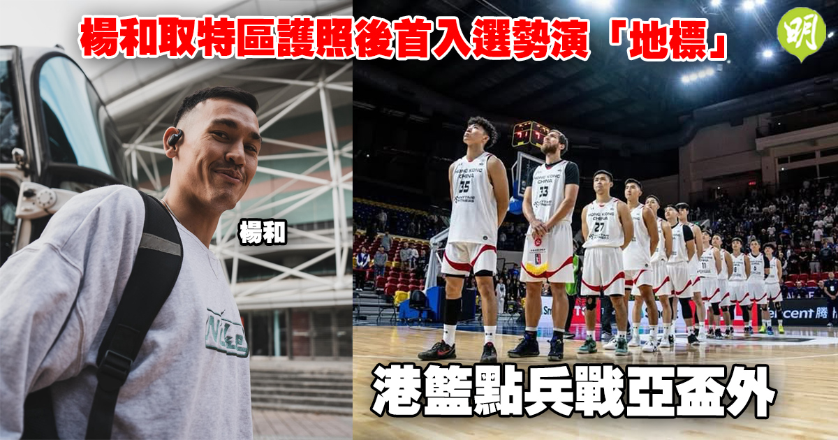 的比赛风格