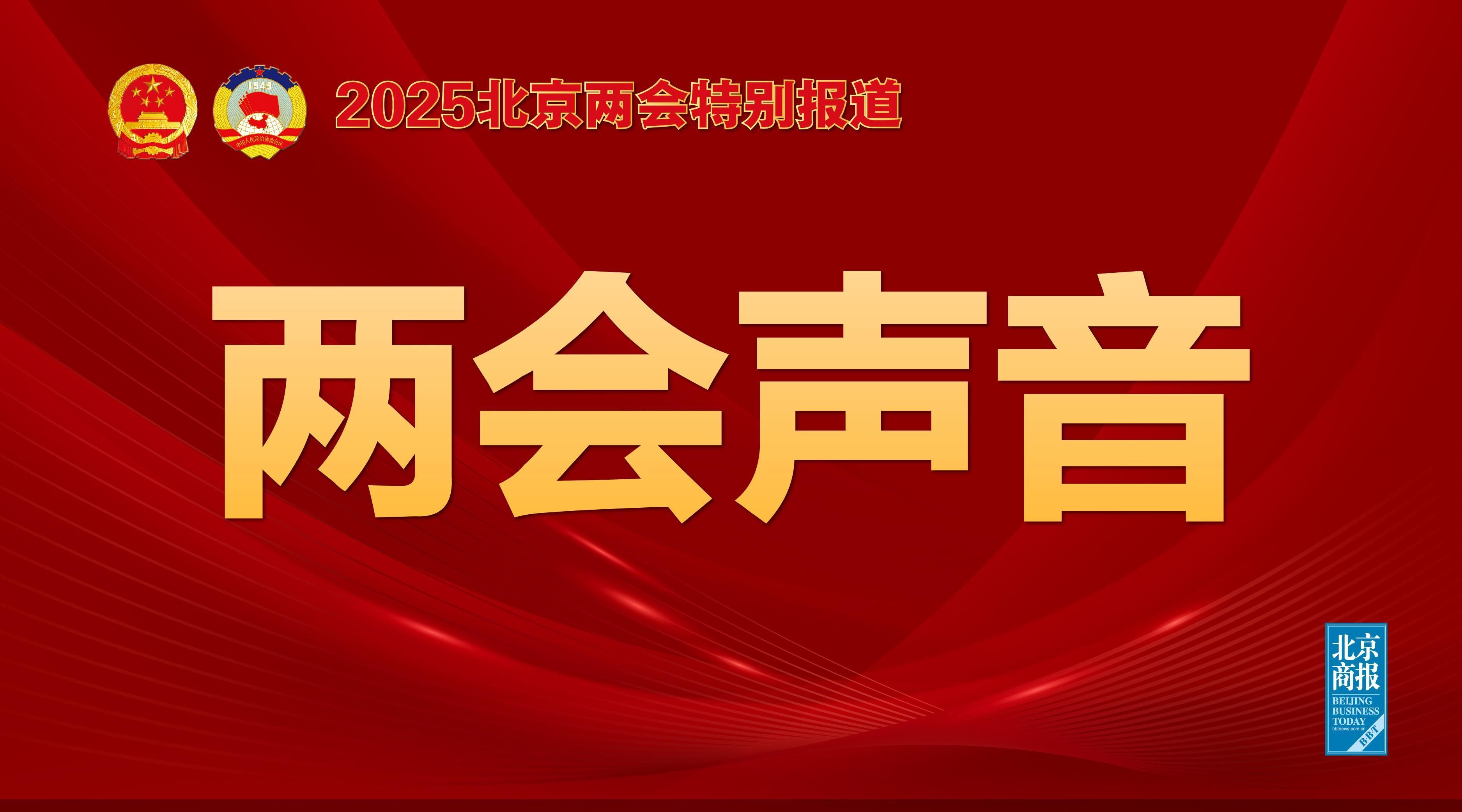 特別令人關