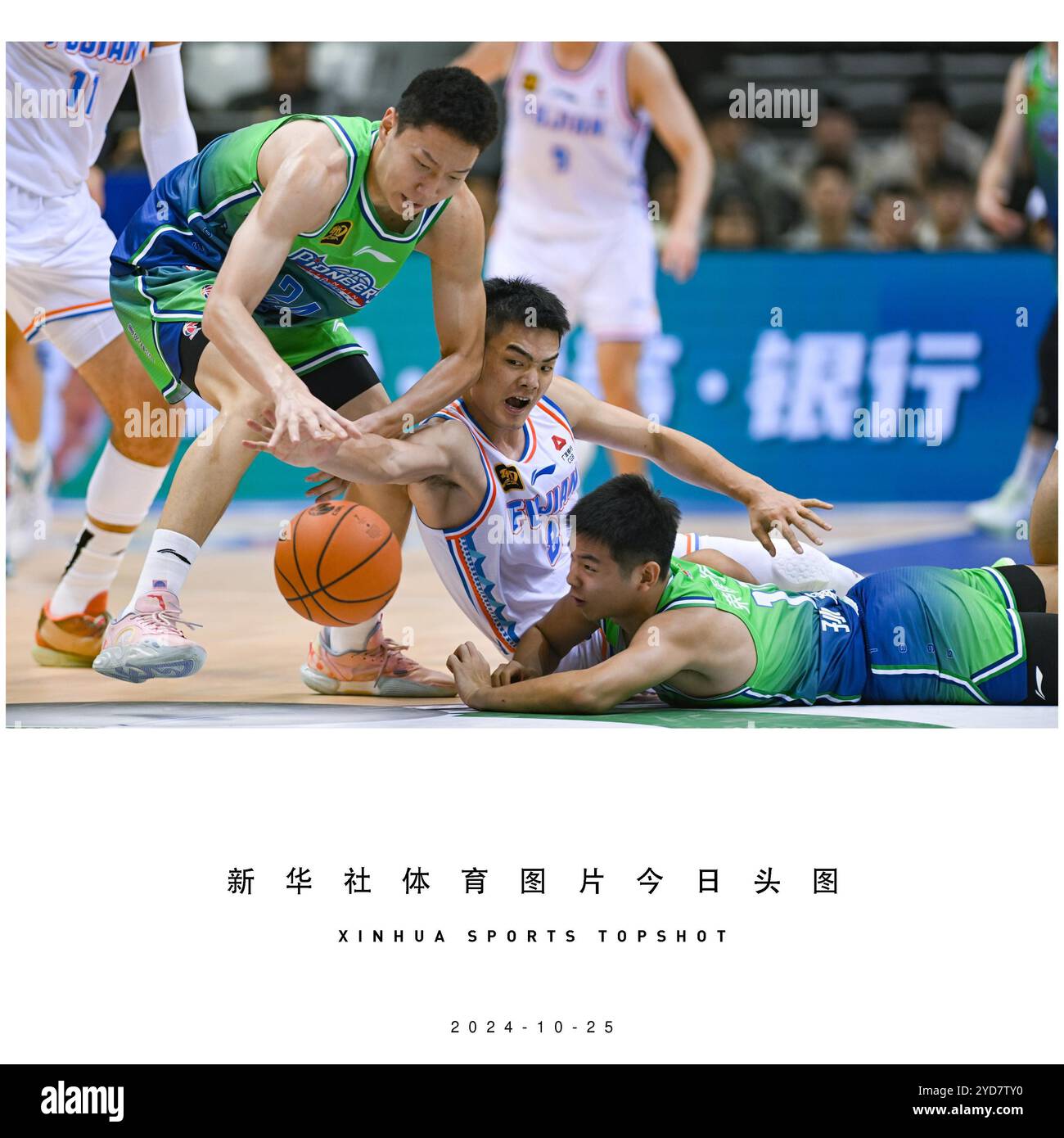 讓整個足球