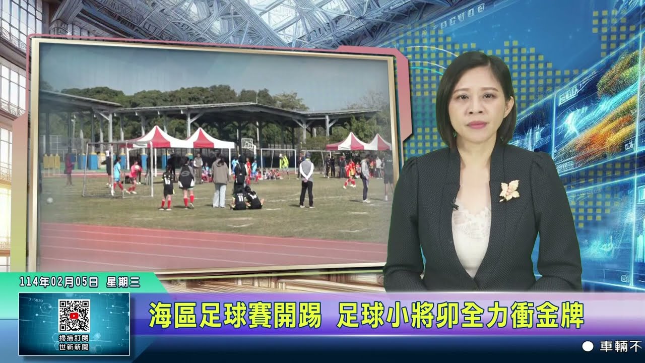 他的到来不