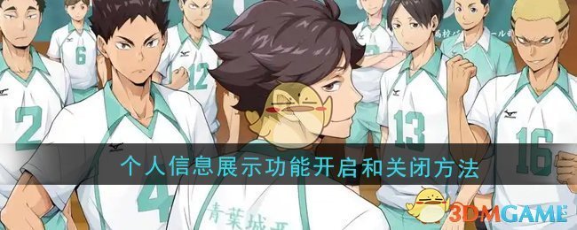 探討這一潛