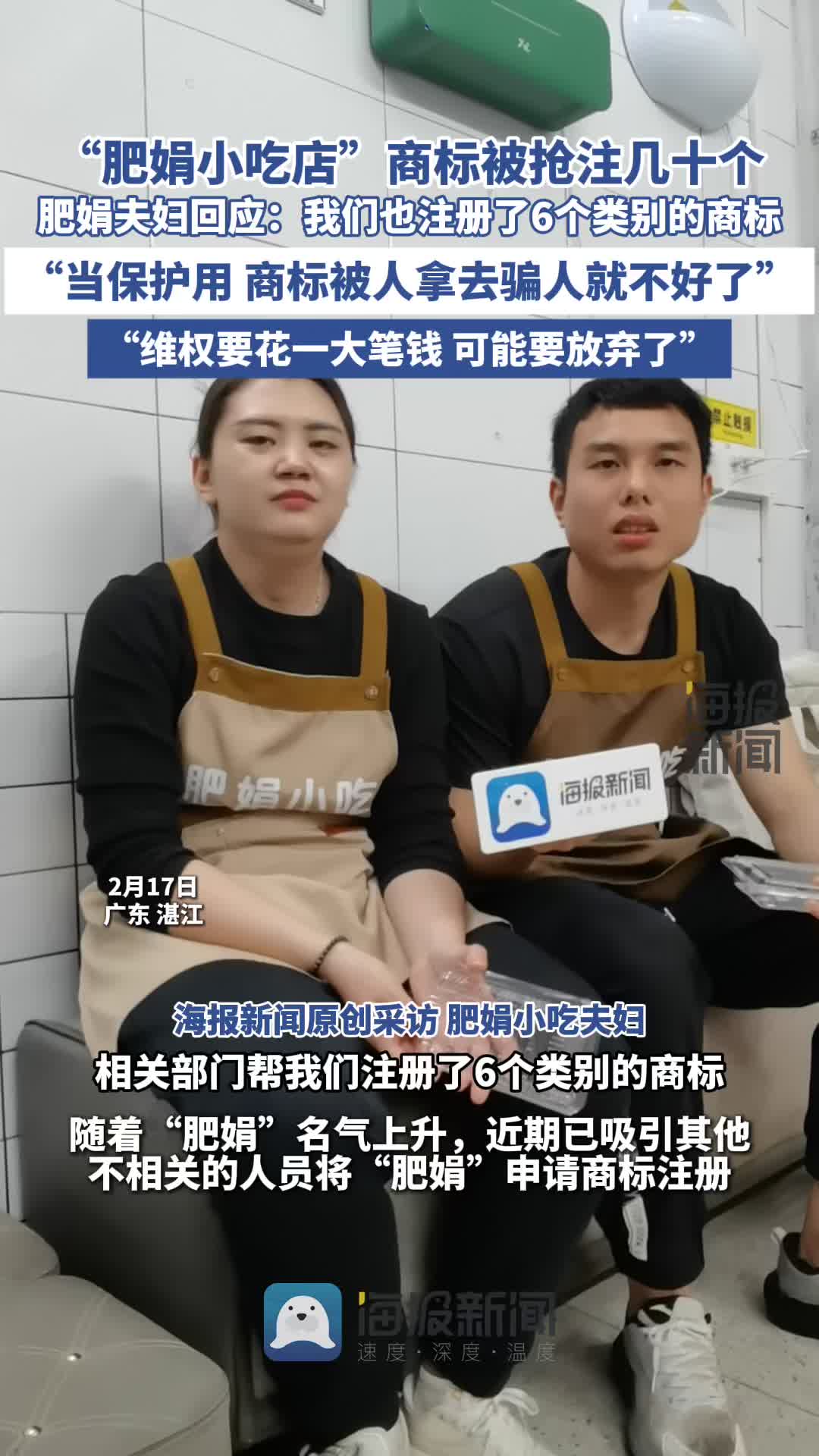 波切蒂諾考