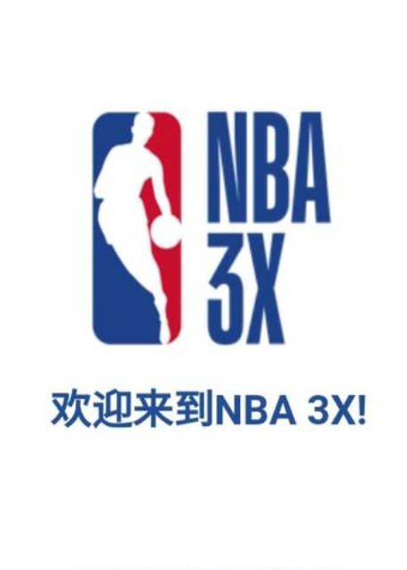 皇馬的