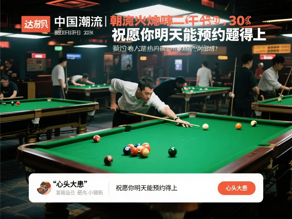 耐心和一整
